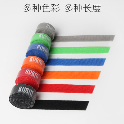 BUBM数据线收纳魔术贴 电脑电源线整理绑扎的理想解决方案