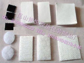 多样选择，贴合需求 一站式供应各类魔术贴、彩色魔术贴、3M背胶魔术贴及织带