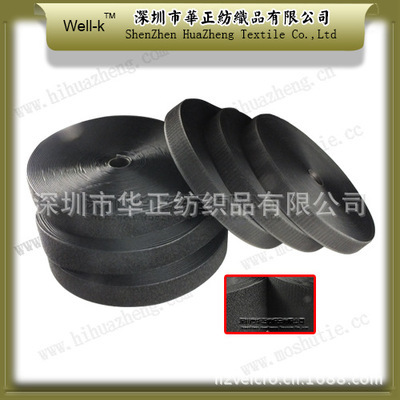 环保与品质并重 深圳市华正纺织品专业供应环保魔术贴粘扣带