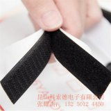 东莞市佰力魔术贴粘扣带制品厂 专业提供高品质背胶魔术贴及织带产品