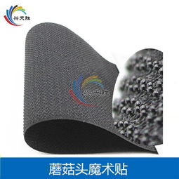 佛山30mm不抓毛粘扣带 兴天胜魔术贴厂家的专业首选